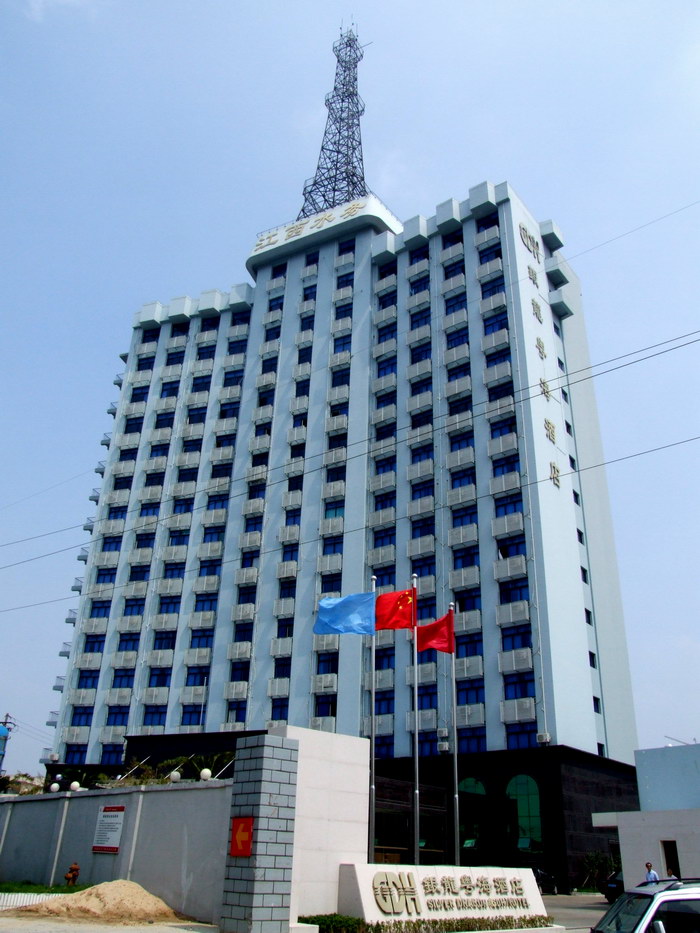 江水大廈(三星級(jí)酒店、18層)